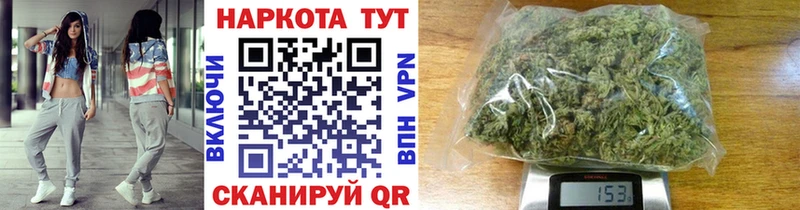 Конопля Георгиевск