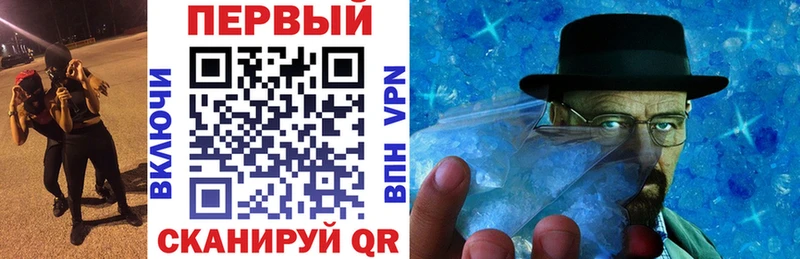 Amphetamine Розовый  Георгиевск 