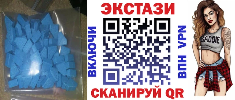 как найти наркотики  Георгиевск  mega ссылки  Экстази круглые 