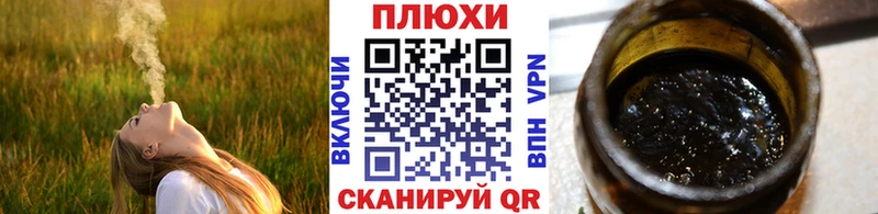 ГАШИШ индика сатива  где можно купить   Георгиевск 