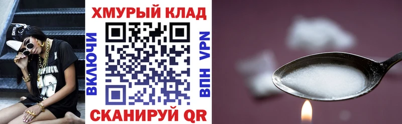 Героин афганец  Георгиевск 