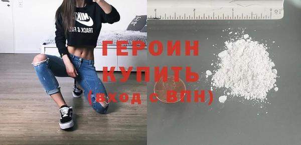 МДМА Балахна