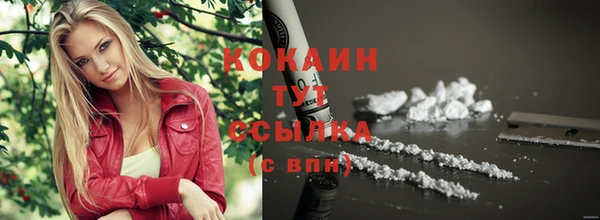 героин Балабаново