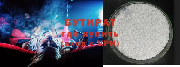 МДМА Балахна