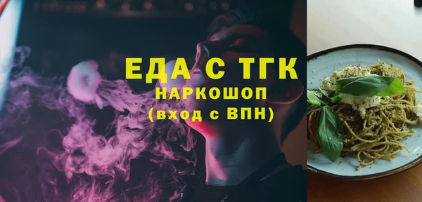 стафф Баксан