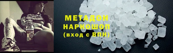 героин Балабаново