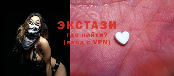 МДМА Балахна