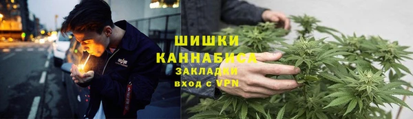стафф Баксан