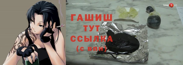 МДМА Балахна