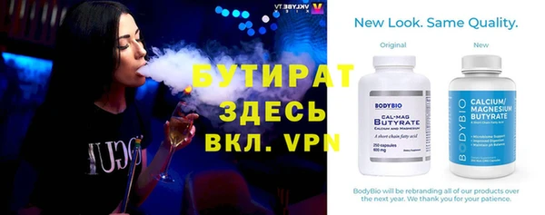 стафф Баксан