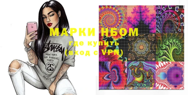 стафф Баксан