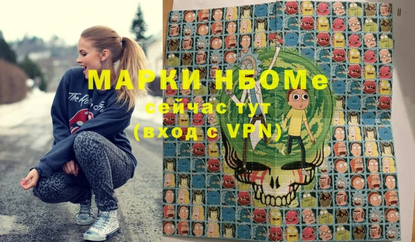 МДМА Балахна