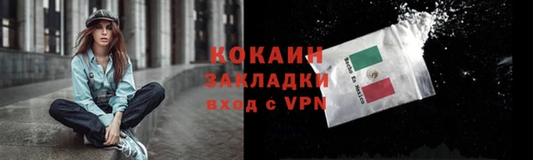 стафф Баксан