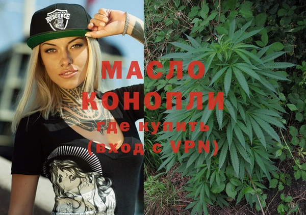 гашишное масло Арсеньев