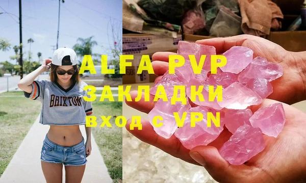 МДМА Балахна