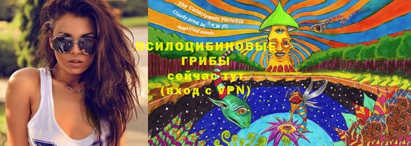 МДМА Балахна