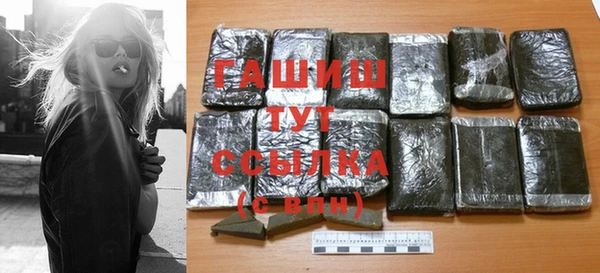 стафф Баксан