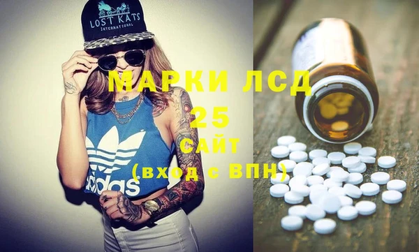 стафф Баксан
