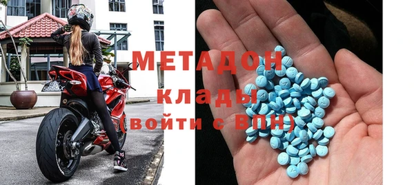 стафф Баксан