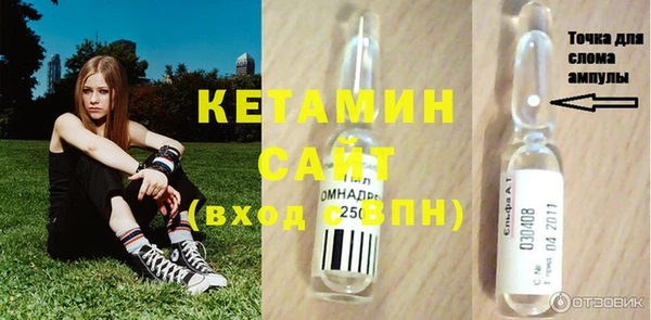 стафф Баксан
