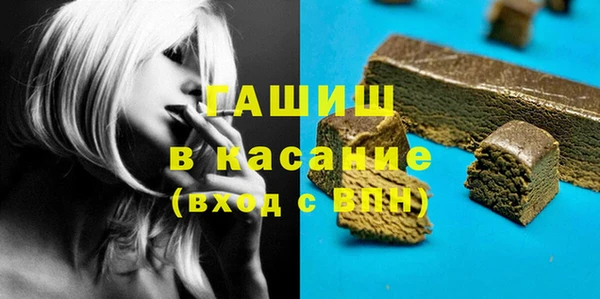 МДМА Балахна