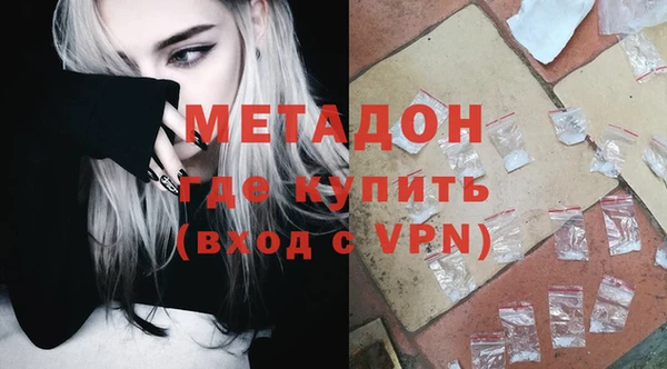 МДМА Балахна