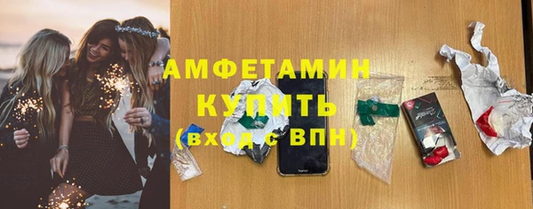 стафф Баксан