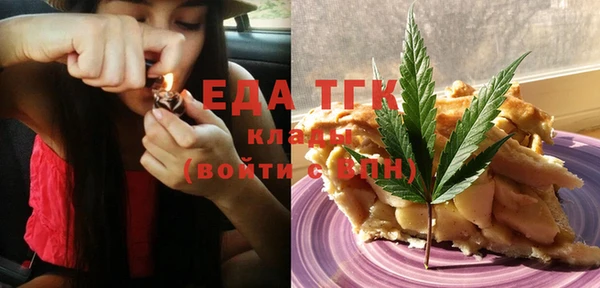 марки nbome Аркадак