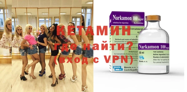 стафф Баксан