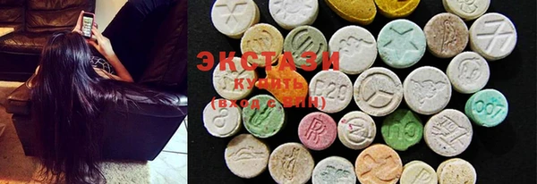 стафф Баксан