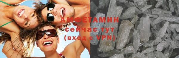 МДМА Балахна
