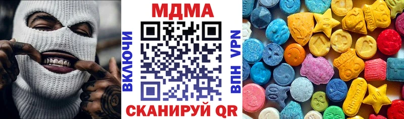 МДМА Molly  где купить наркотик  Георгиевск 