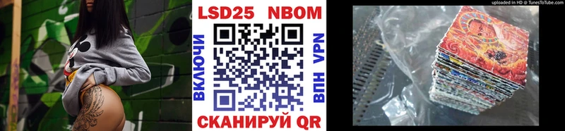 где найти   это наркотические препараты  Марки N-bome 1,5мг  Георгиевск  гидра tor 