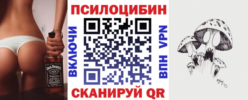 hydra маркетплейс Георгиевск Галлюциногенные грибы мухоморы