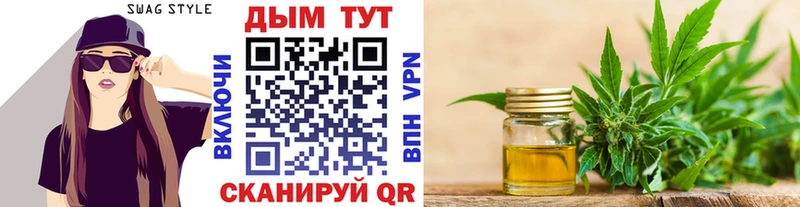 маркетплейс наркотические препараты Георгиевск Каннабис тримм